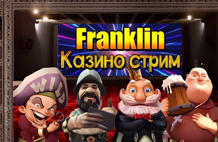 Топ‑10 онлайн‑казино Казахстана: как выбрать и где выиграть Top 10 Online Casino 66